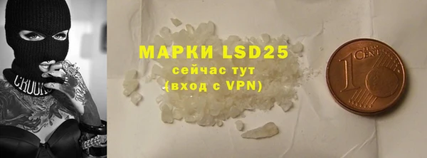 марки lsd Верея