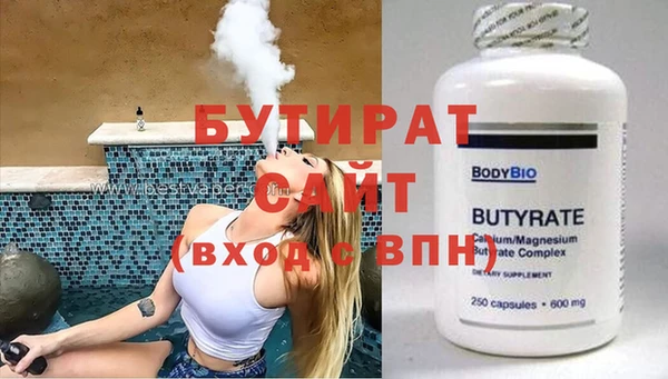 mdma Верхнеуральск