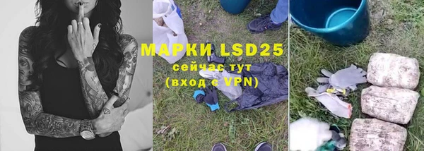 марки lsd Верея