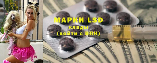 марки lsd Верея