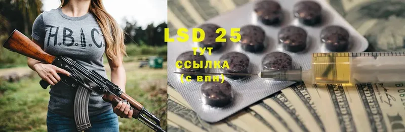 LSD-25 экстази кислота  гидра маркетплейс  Лебедянь  хочу  