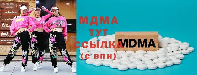 MDMA молли  где купить   Лебедянь 